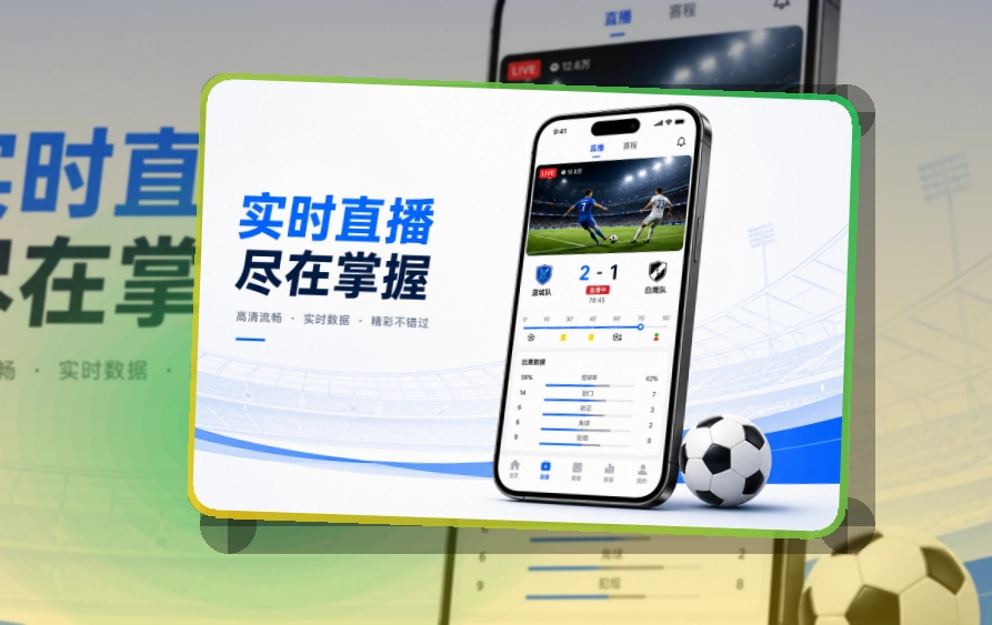 满冠体育手机客户端入口,查看路径不绕路
