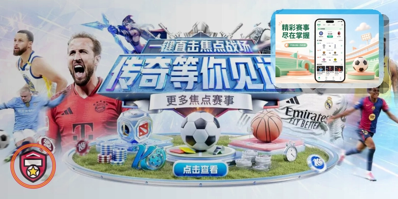 满冠体育浏览器版页面展示